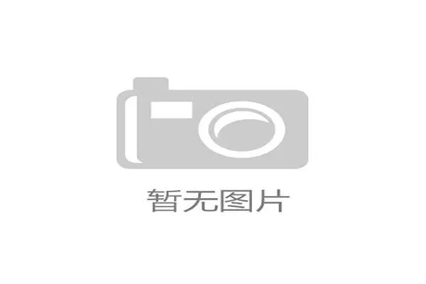 2026世界杯专家建议：小组战不要轻视任何一队