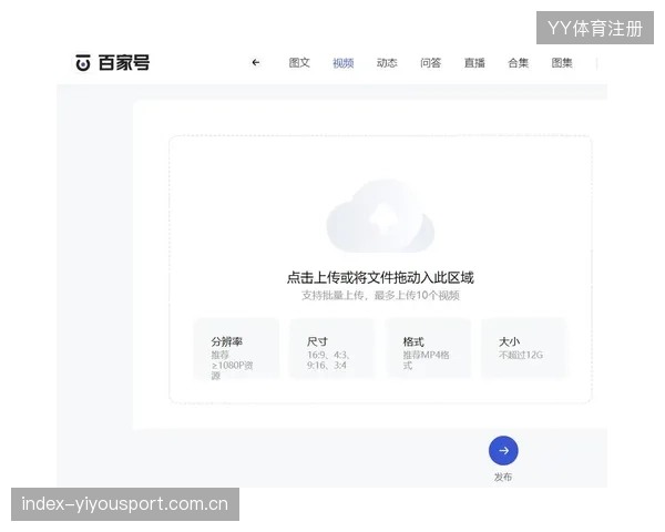 个人IP崛起：如何将球员身份变现为持续收入