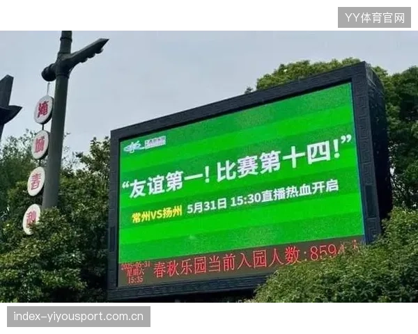 体育赛事多平台分发：开启转播商业价值的新篇章