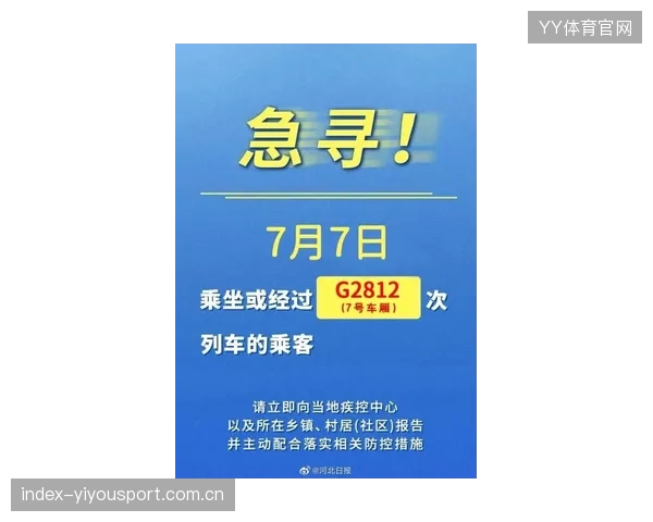河北队非金亦豪：失冠背后激活的青训红利揭秘
